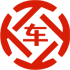 山丹昇腾云汽车抵押贷款公司 